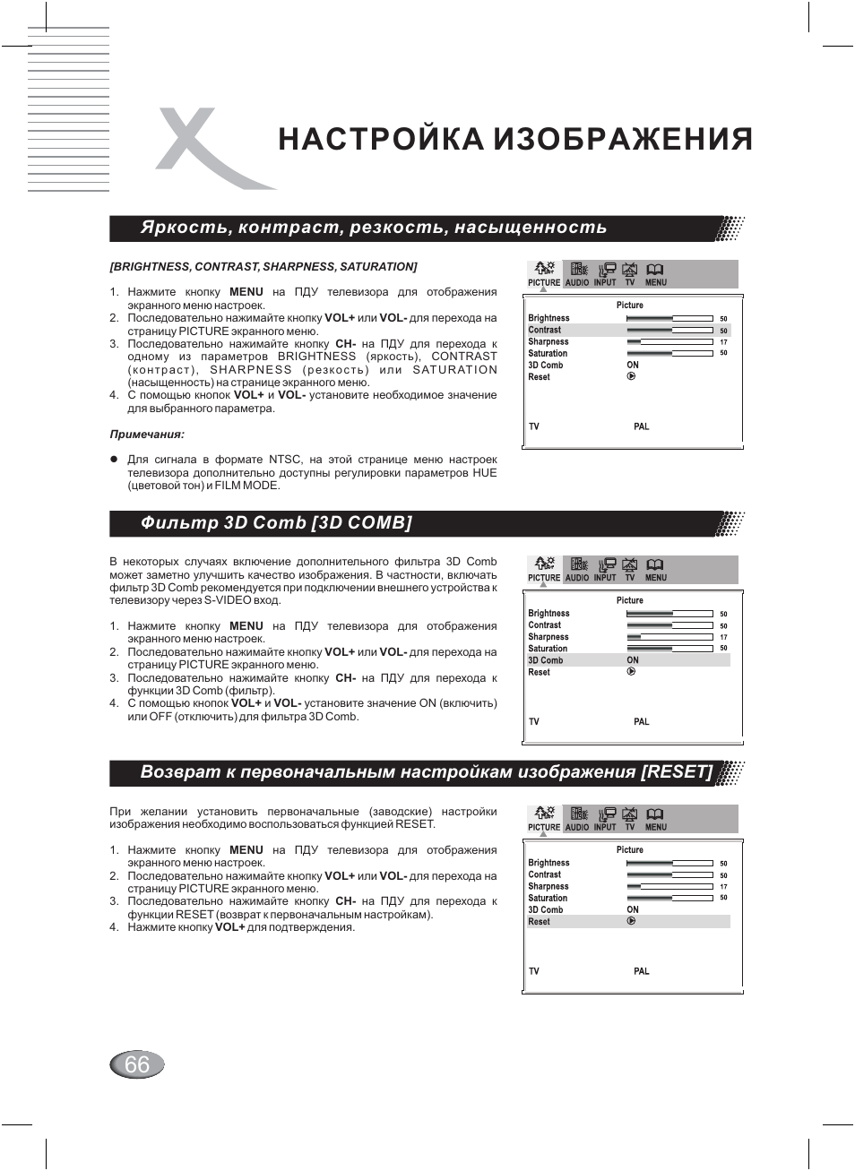 Невозможно установить порог яркости изображения kyocera