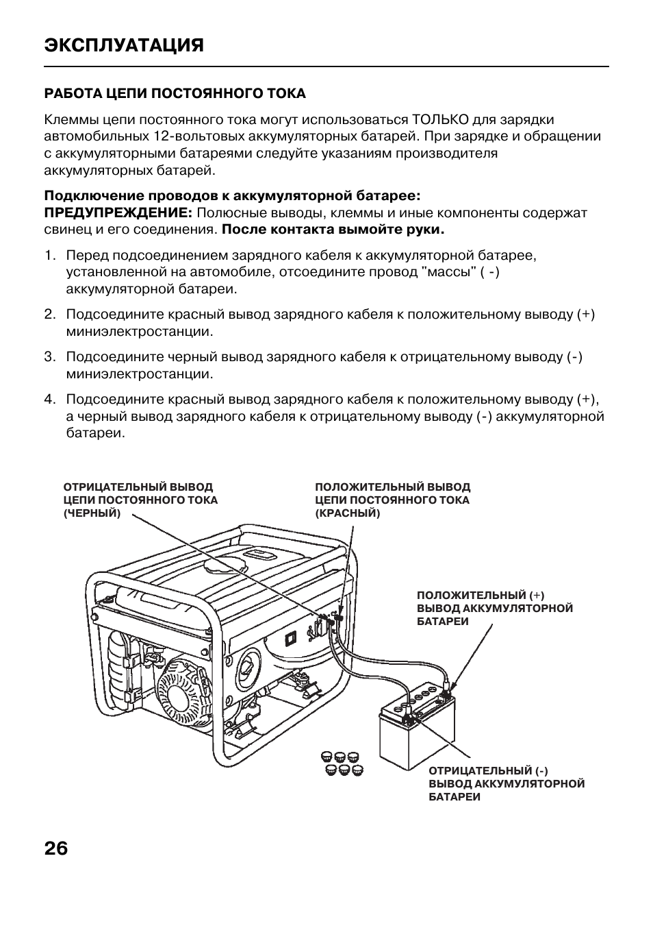 жарочный шкаф грейвисс инструкция по эксплуатации