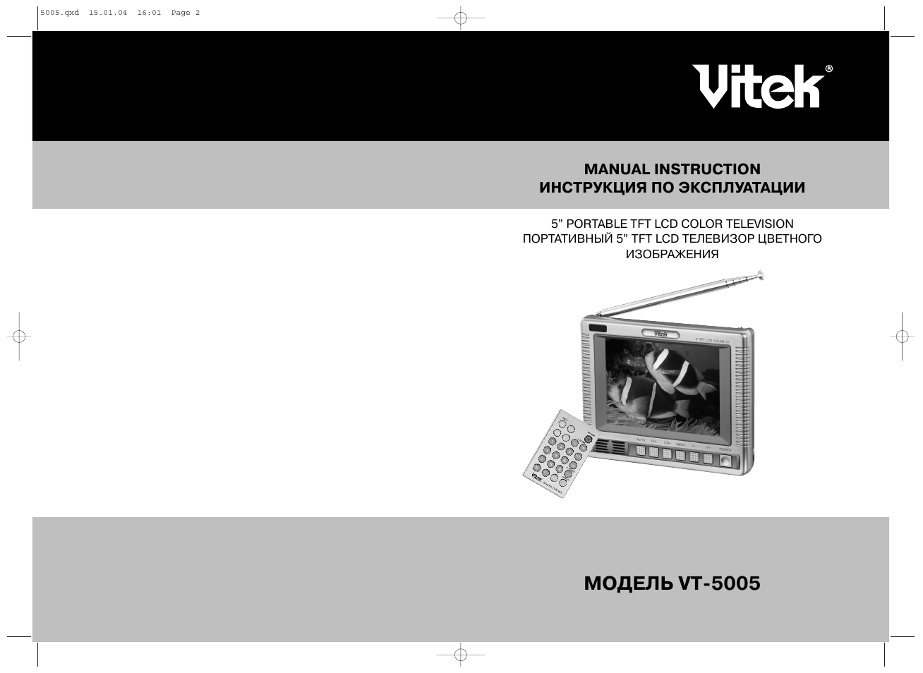 Vitek 10 b w tv телевизор портативный схема