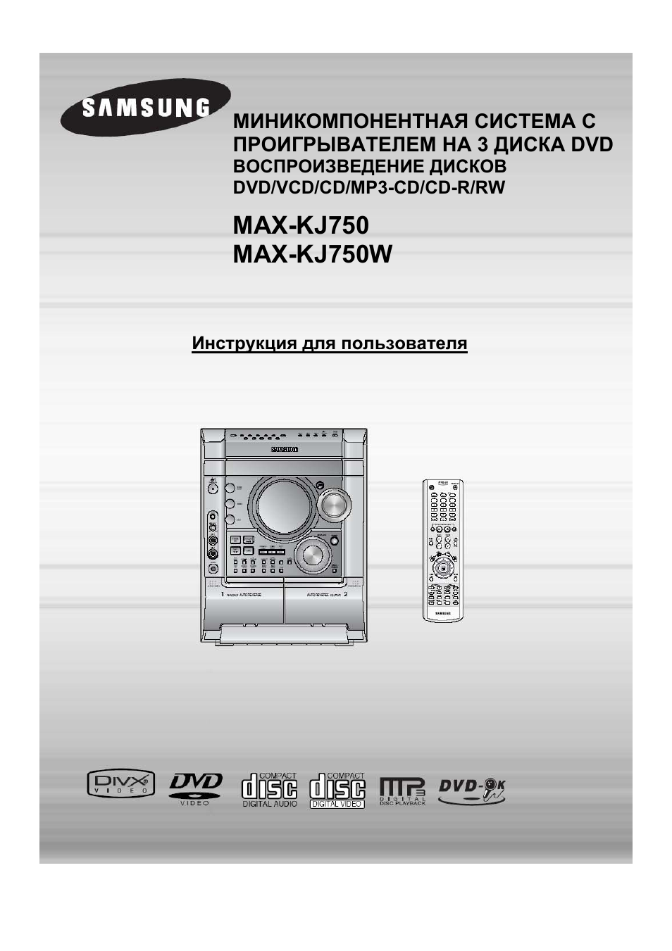 Samsung max kj750 схема