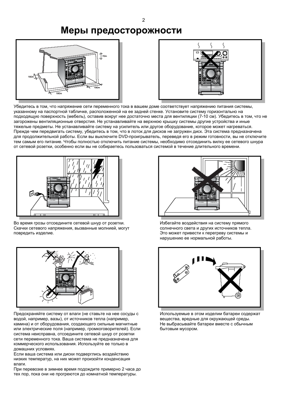 Hw68 max инструкция. Samsung Max-kj750w. Gt3 Max инструкция. Gx3 Max инструкция.