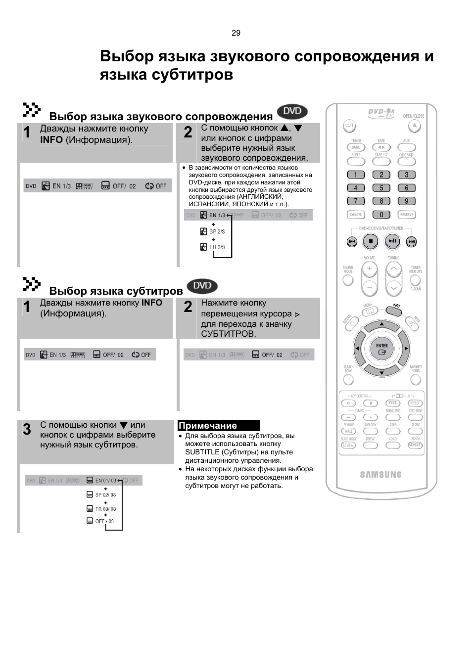 Samsung max kj750 схема