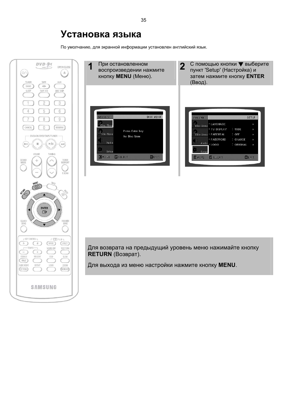 Схема samsung max kj750