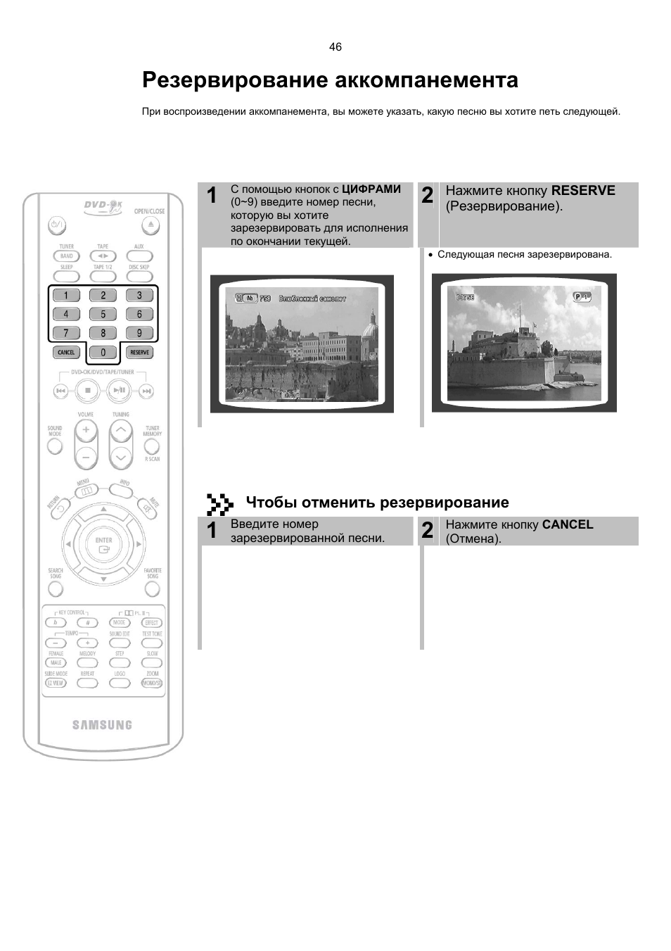 Схема samsung max kj750