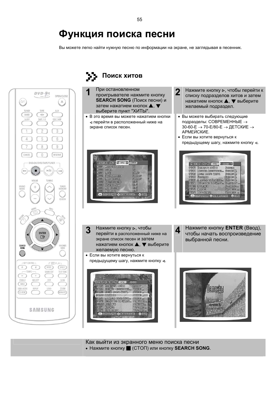 Схема samsung max kj750