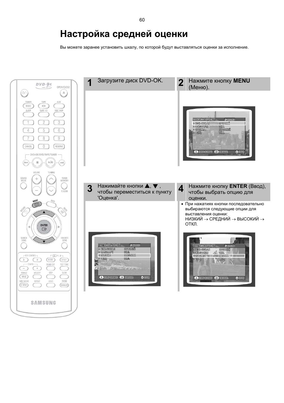 Схема samsung max kj750