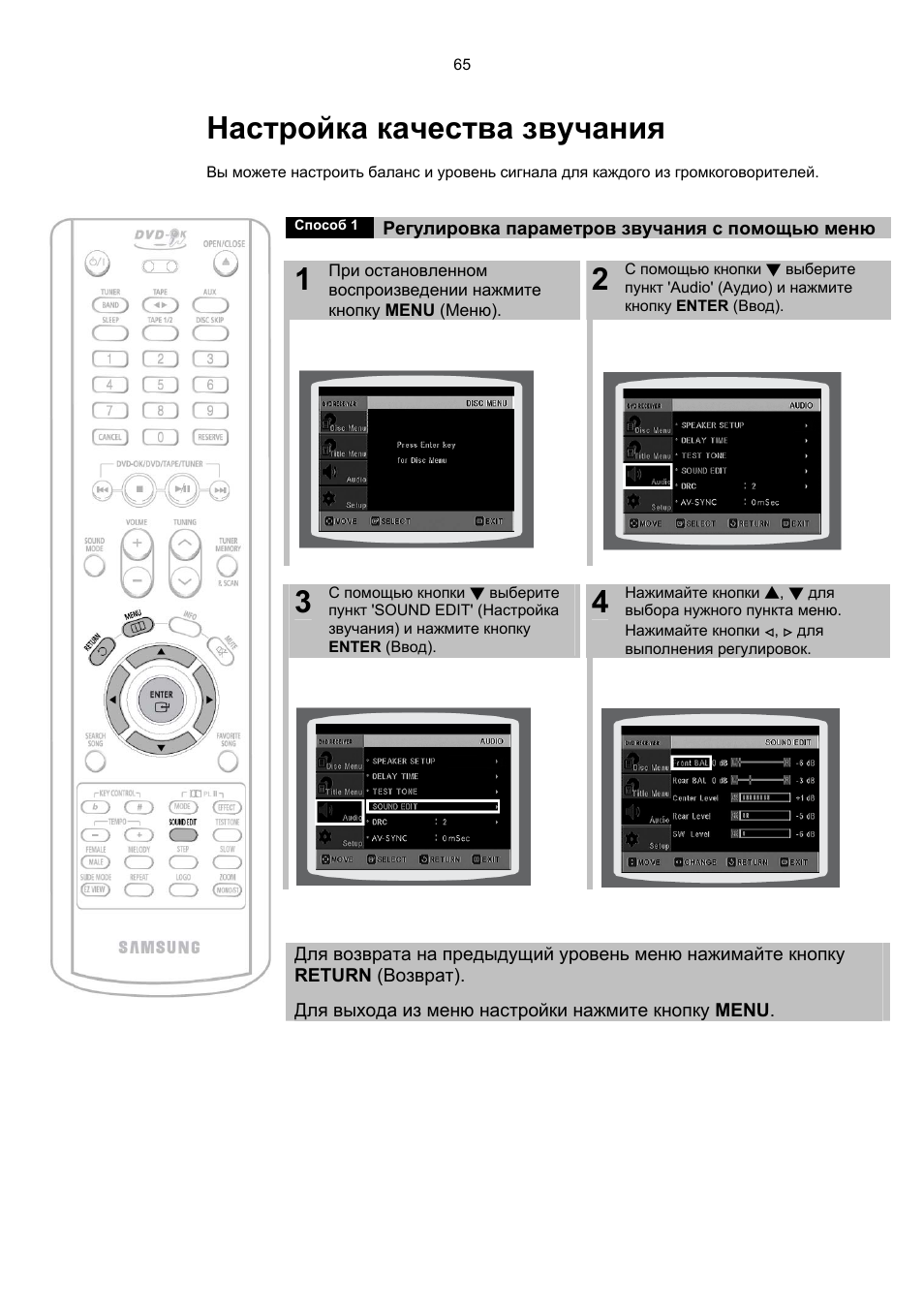 Схема samsung max kj750