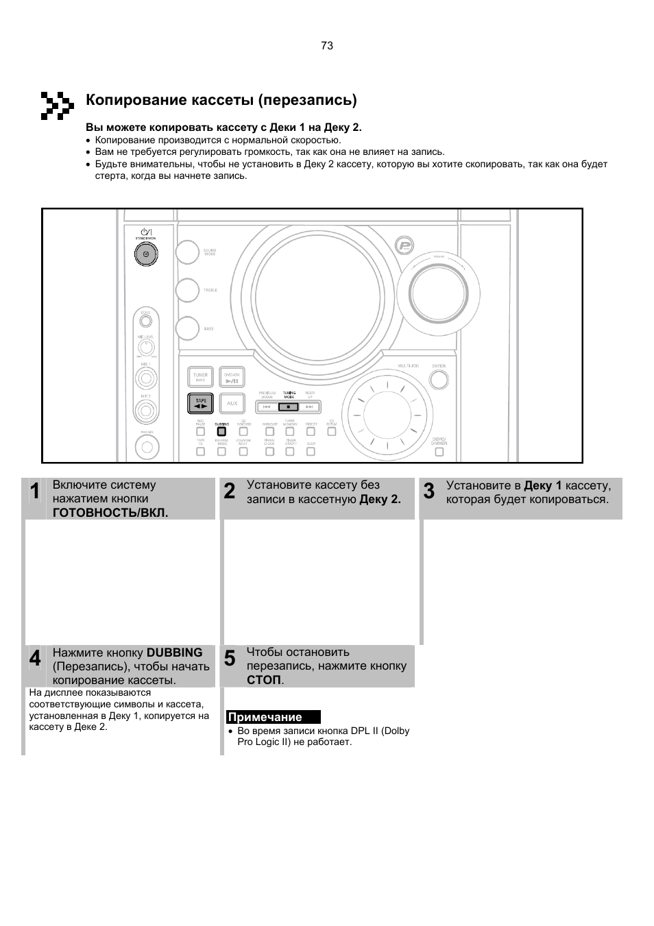 Схема samsung max kj750