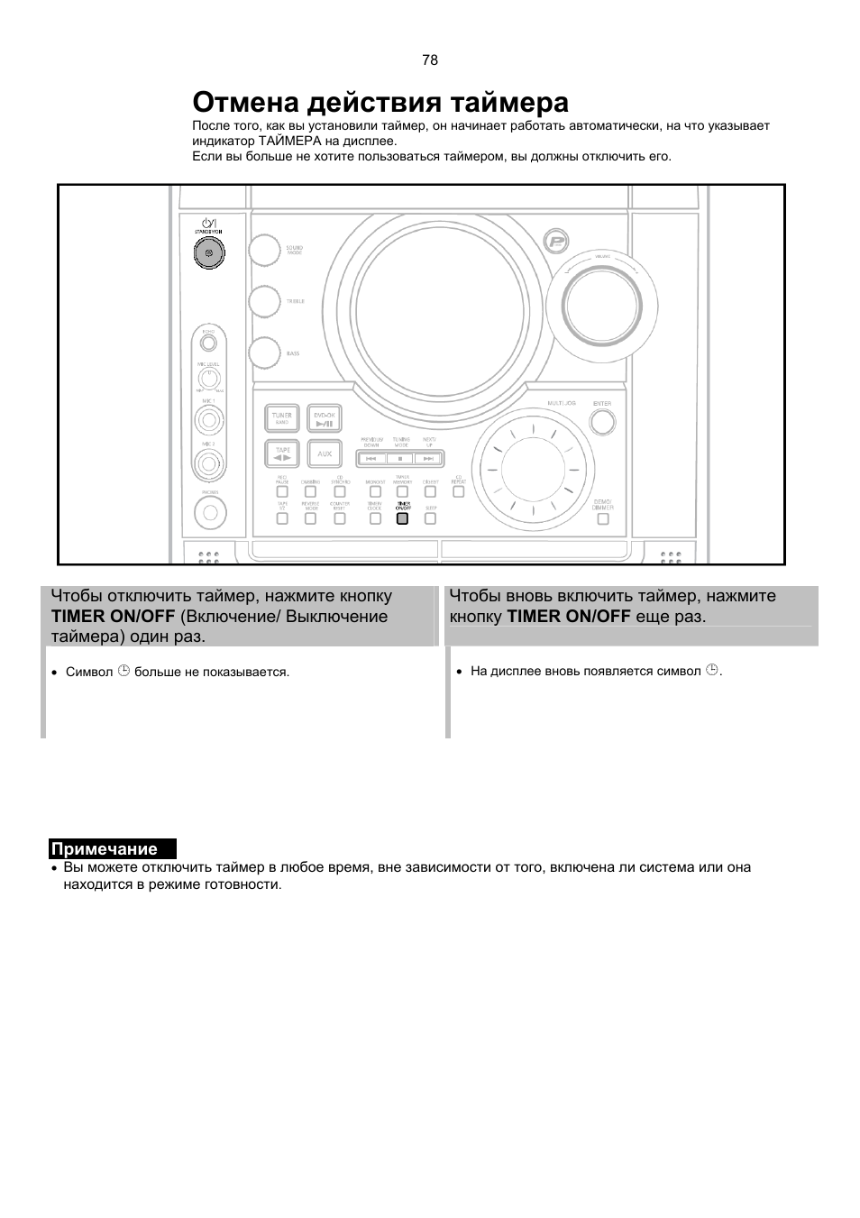 Hw68 max инструкция. Samsung Max kj750. Музыкальный центр самсунг Max-kj750. Max-kj750 схема. Муз центр самсунг Мах 750 Потребляемая мощность.