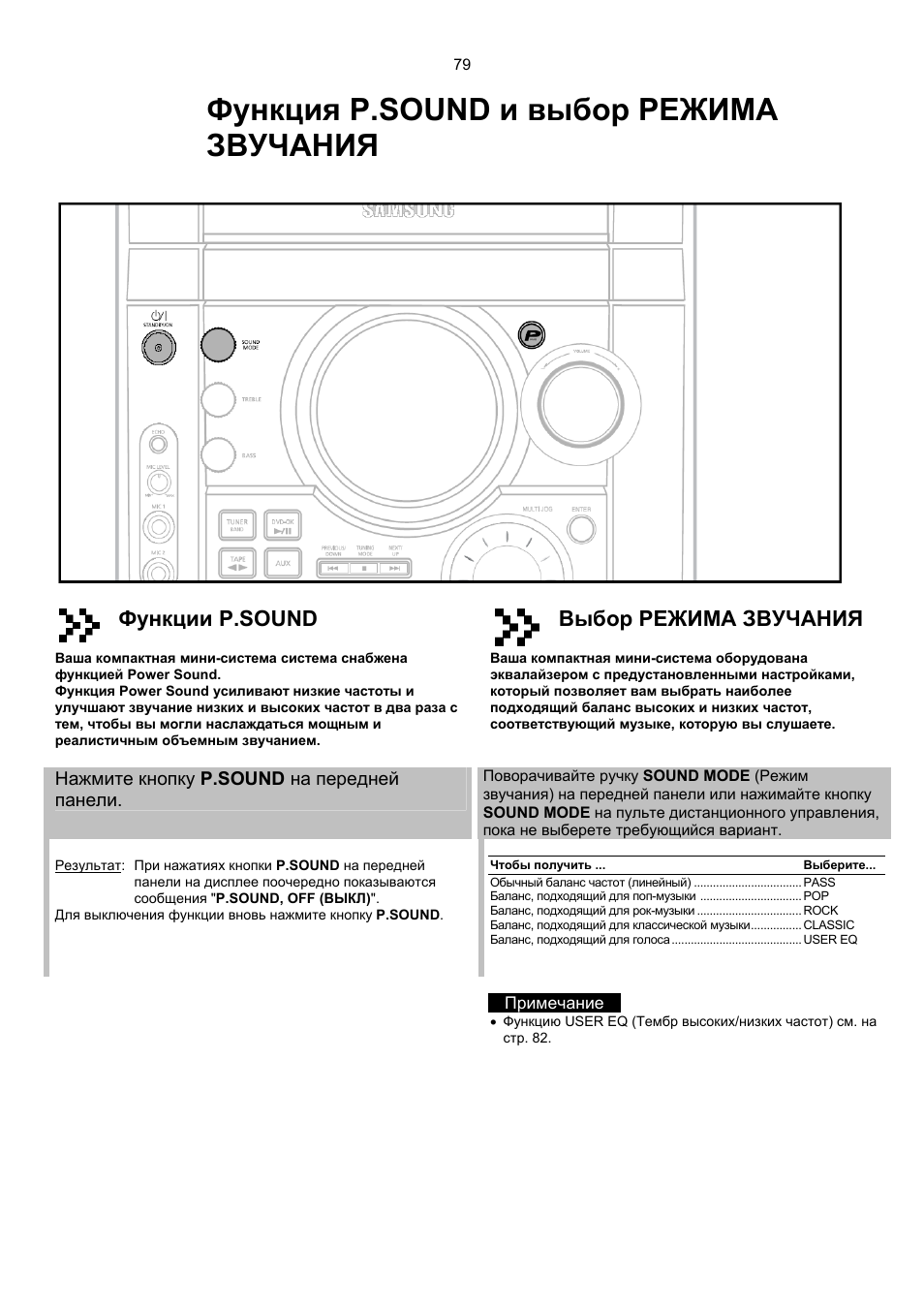 Схема samsung max kj750