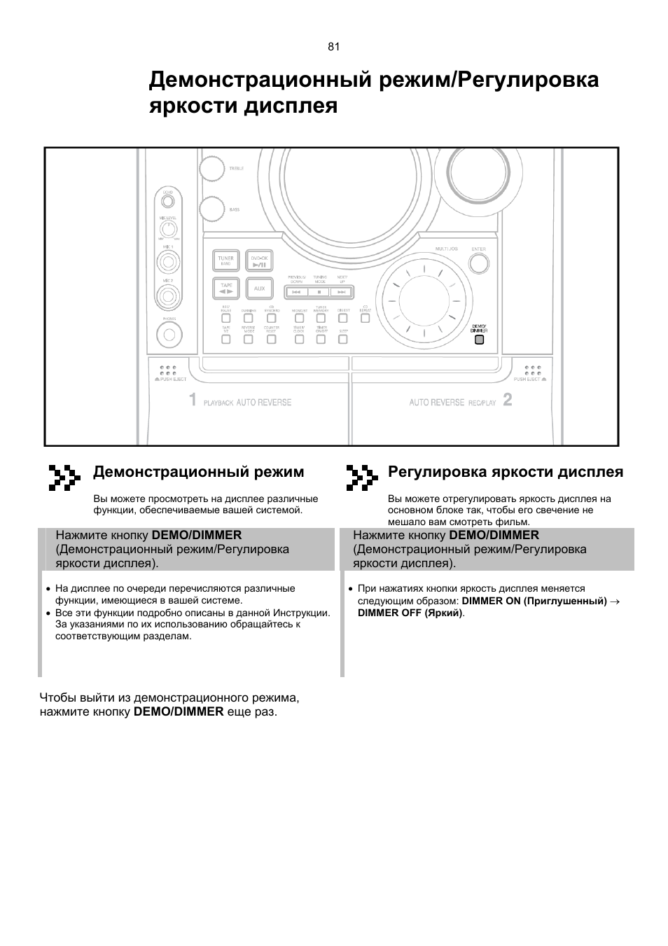 Схема samsung max kj750