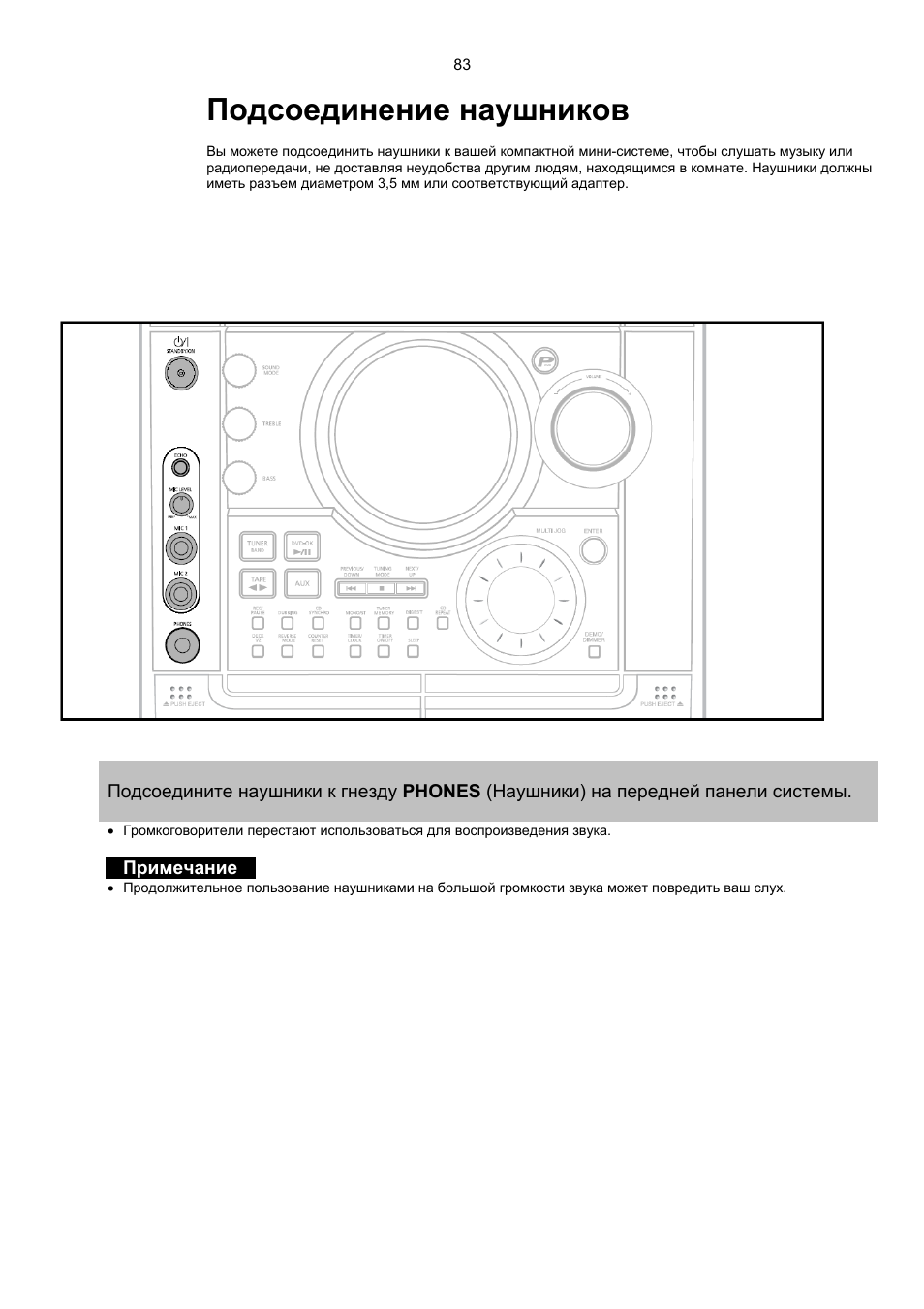 Схема samsung max kj750