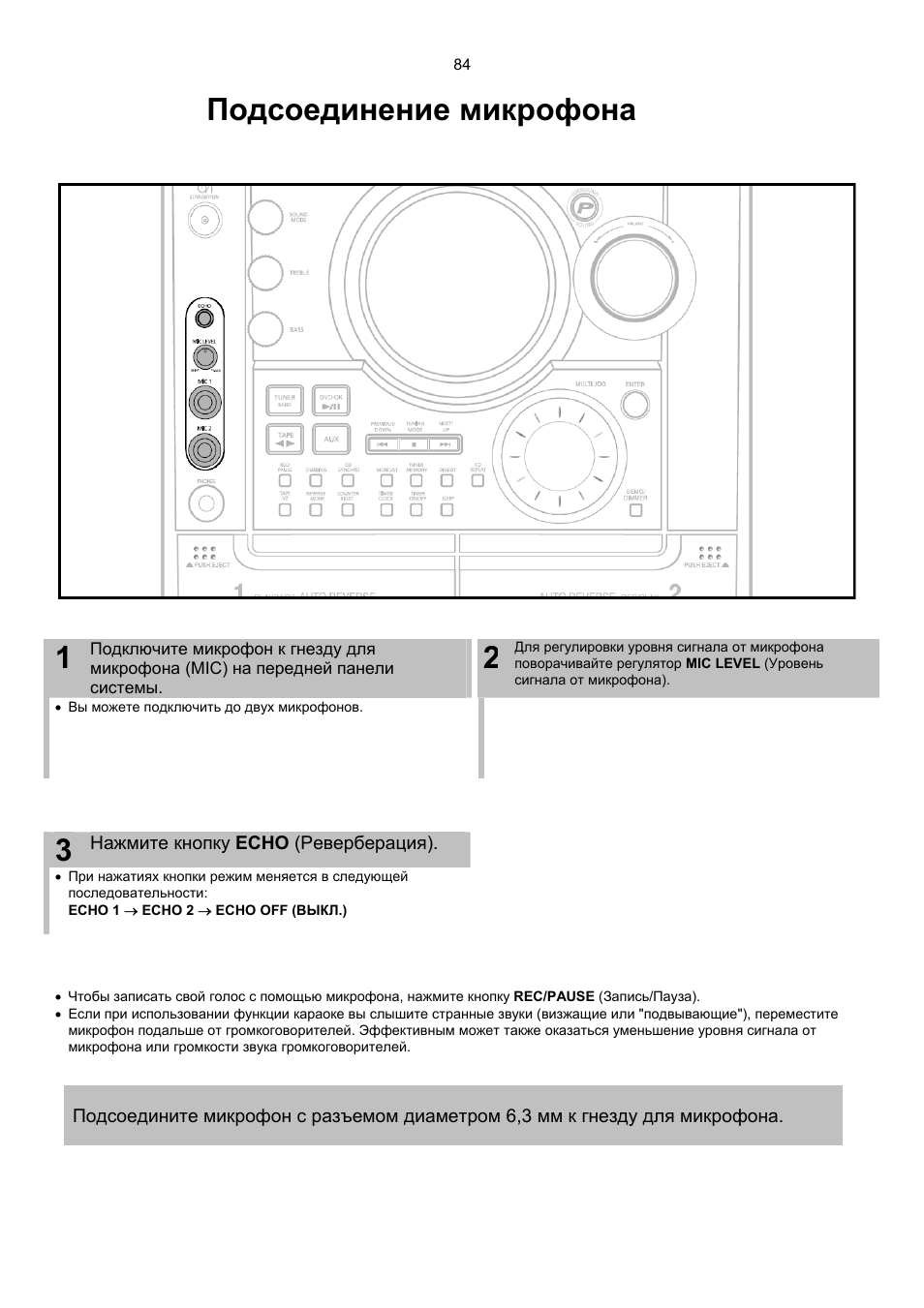 Схема samsung max kj750