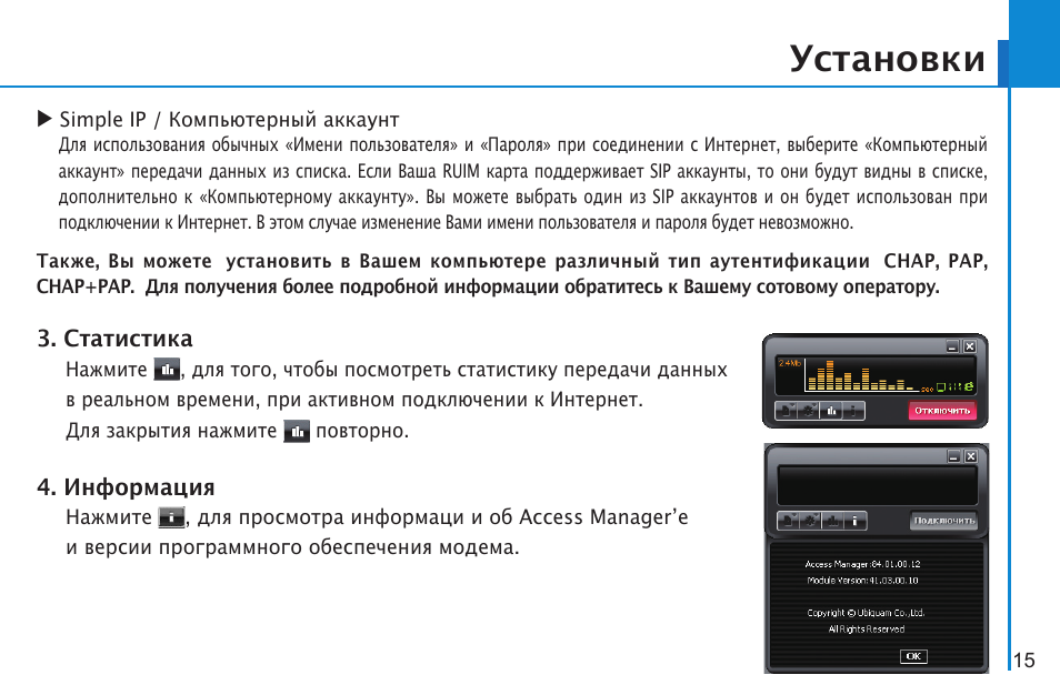 Видеорегистратор sdr 400 atm инструкция