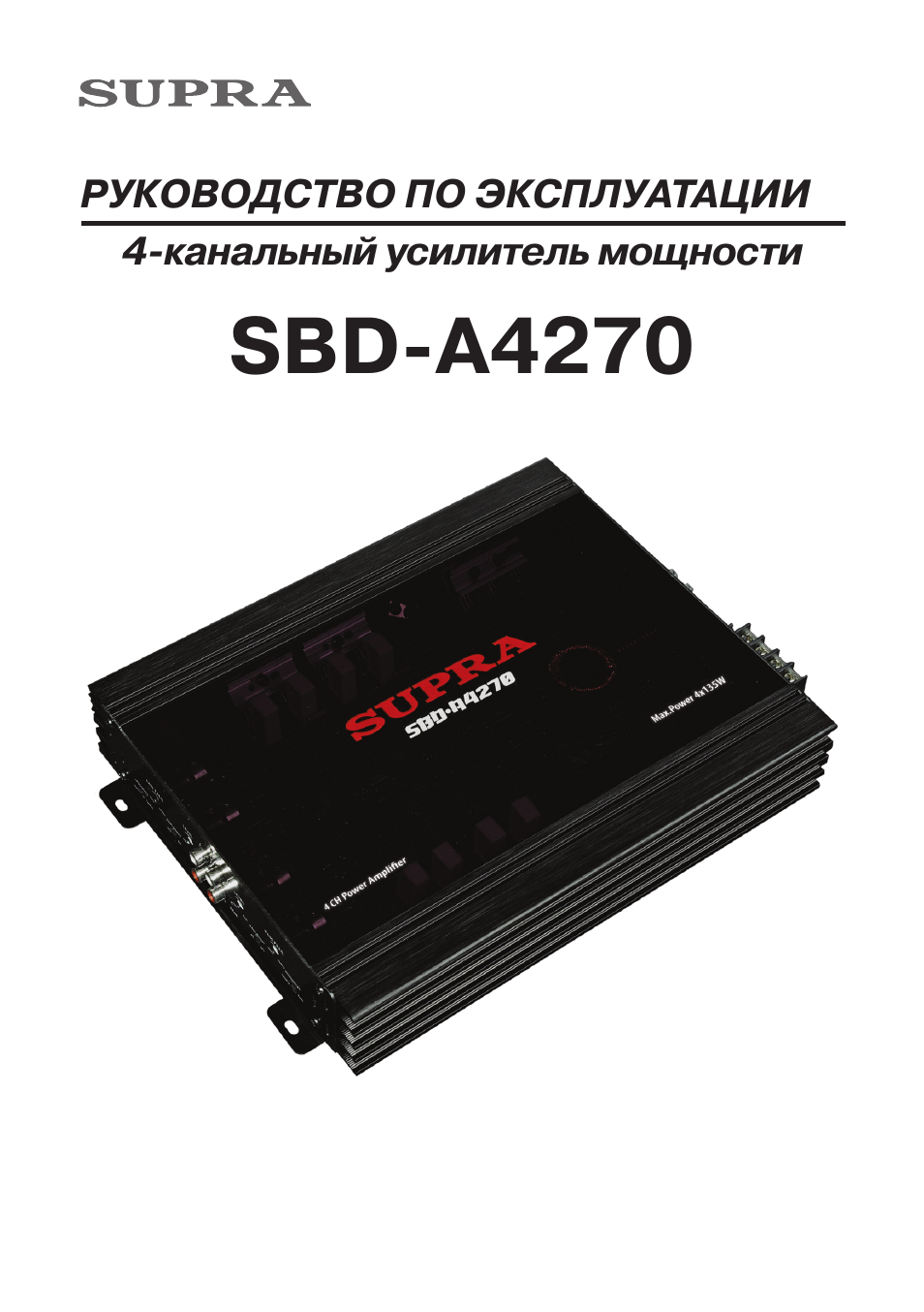 Схема sbd a4270