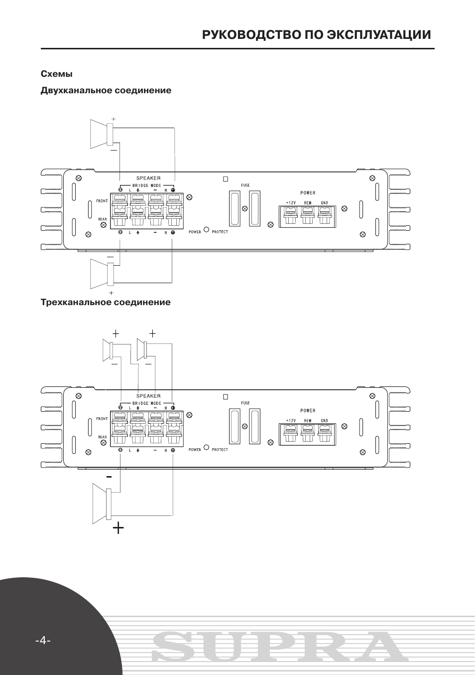 Схема sbd a2120