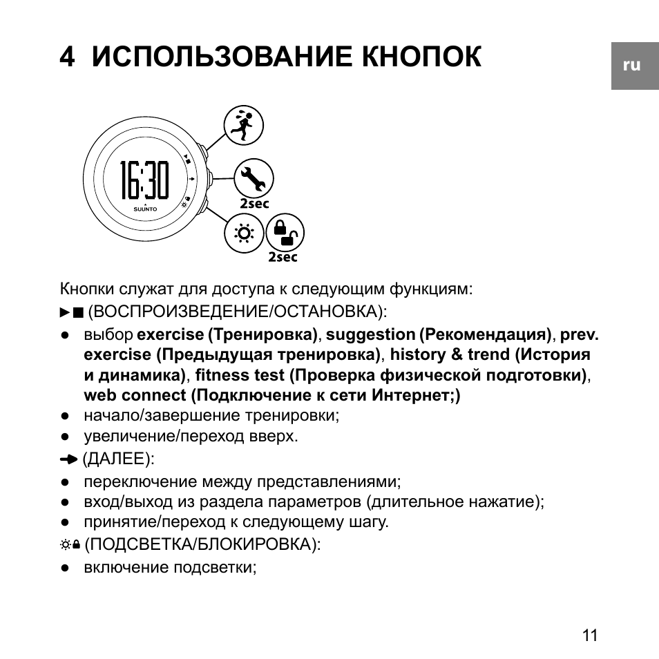 Кнопку инструкция. Кнопка инструкция. Памятка по пользованию тревожной сигнализацией. Правила пользования тревожной кнопкой. Инструкция кнопки ЧС.