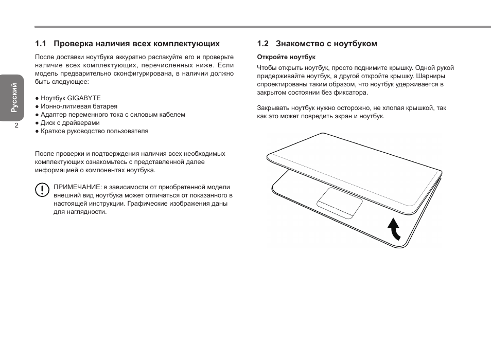 Видеорегистратор ks 650m инструкция