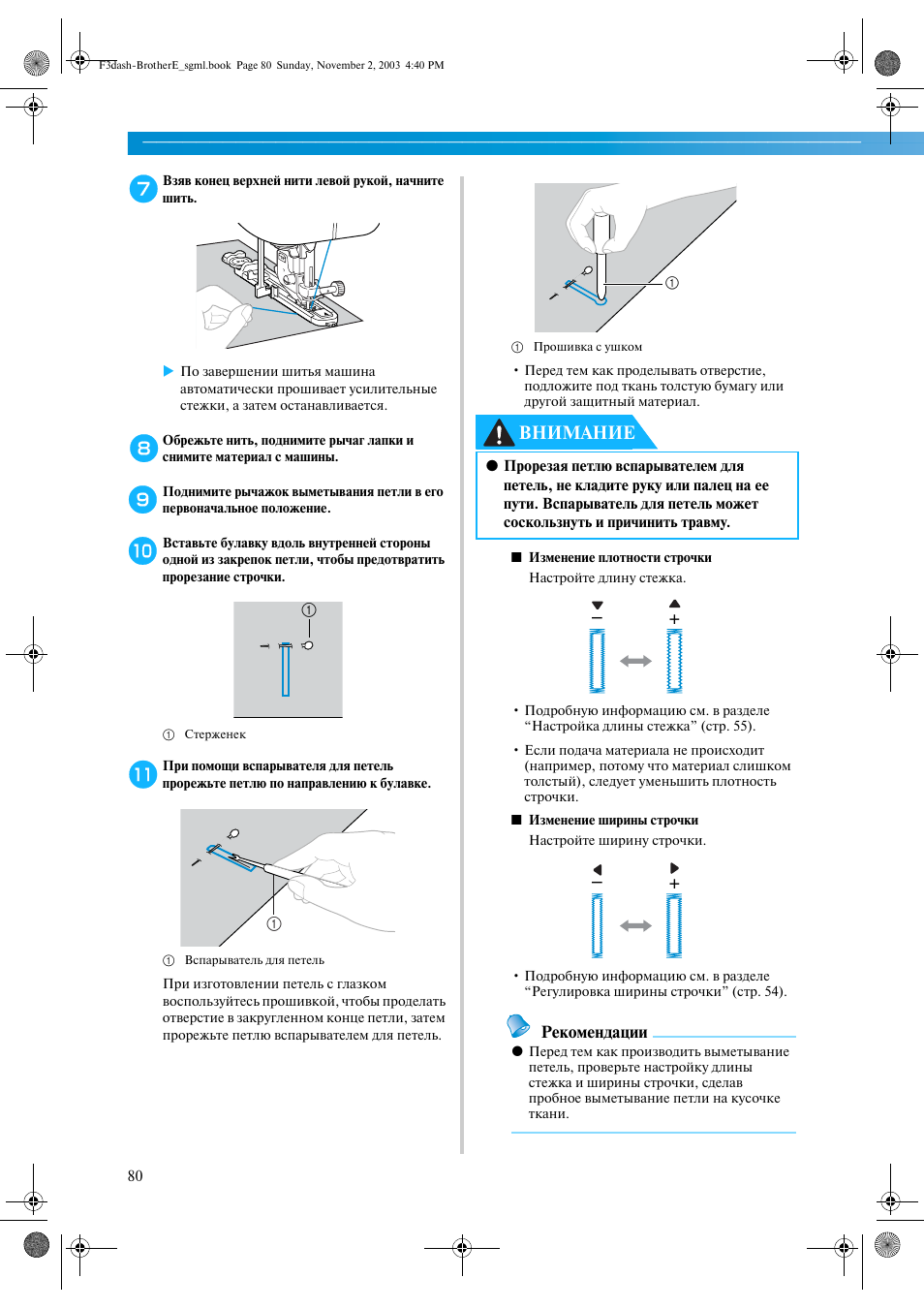 600 инструкция