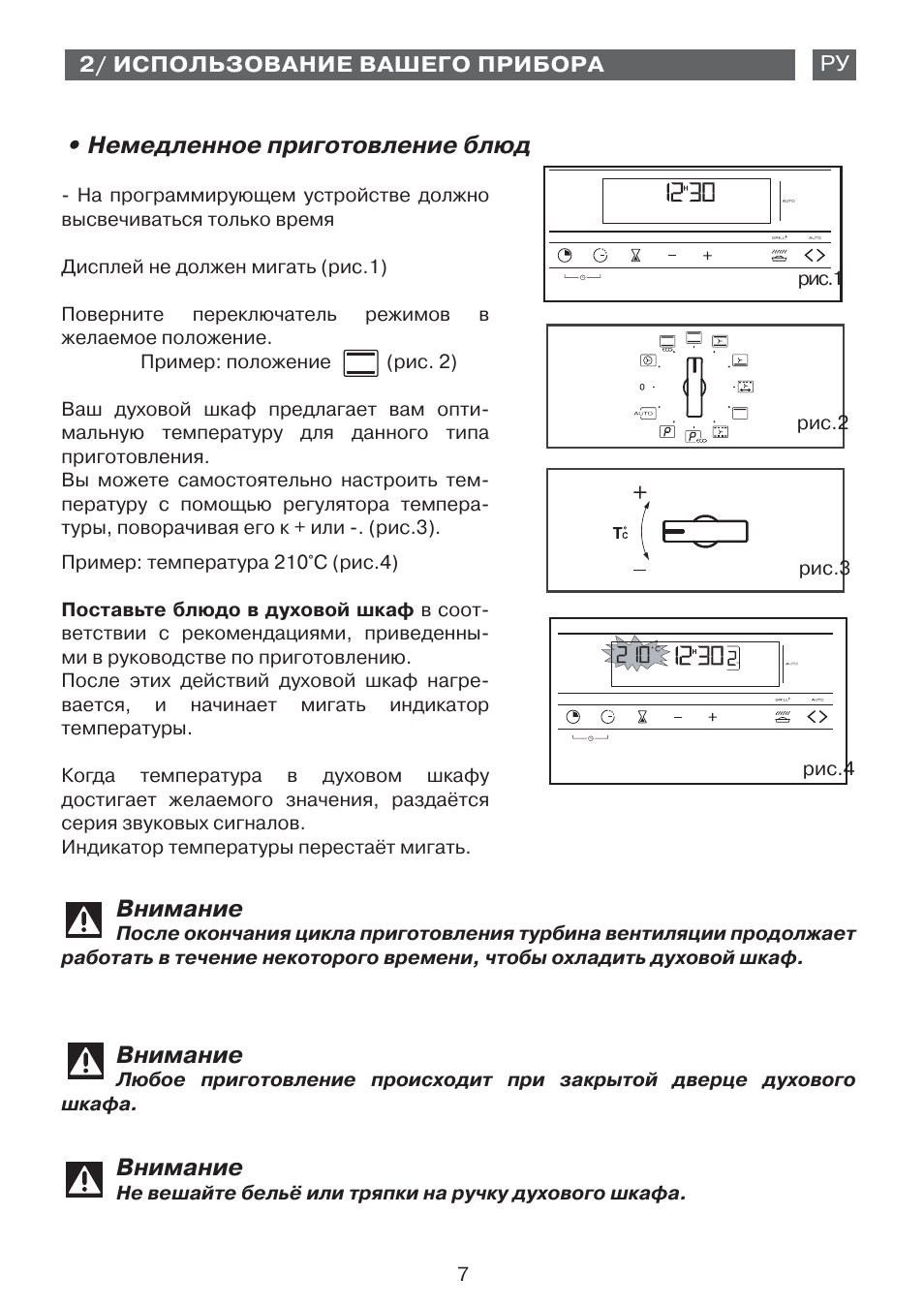 духовой шкаф электрический brandt