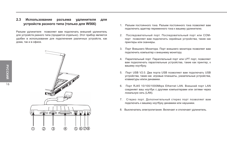 Michi p5 инструкция. Hxq5 инструкция. Инструкция v16 колонка. Tc55v инструкция на русском. Pyez1r05j5 инструкция.