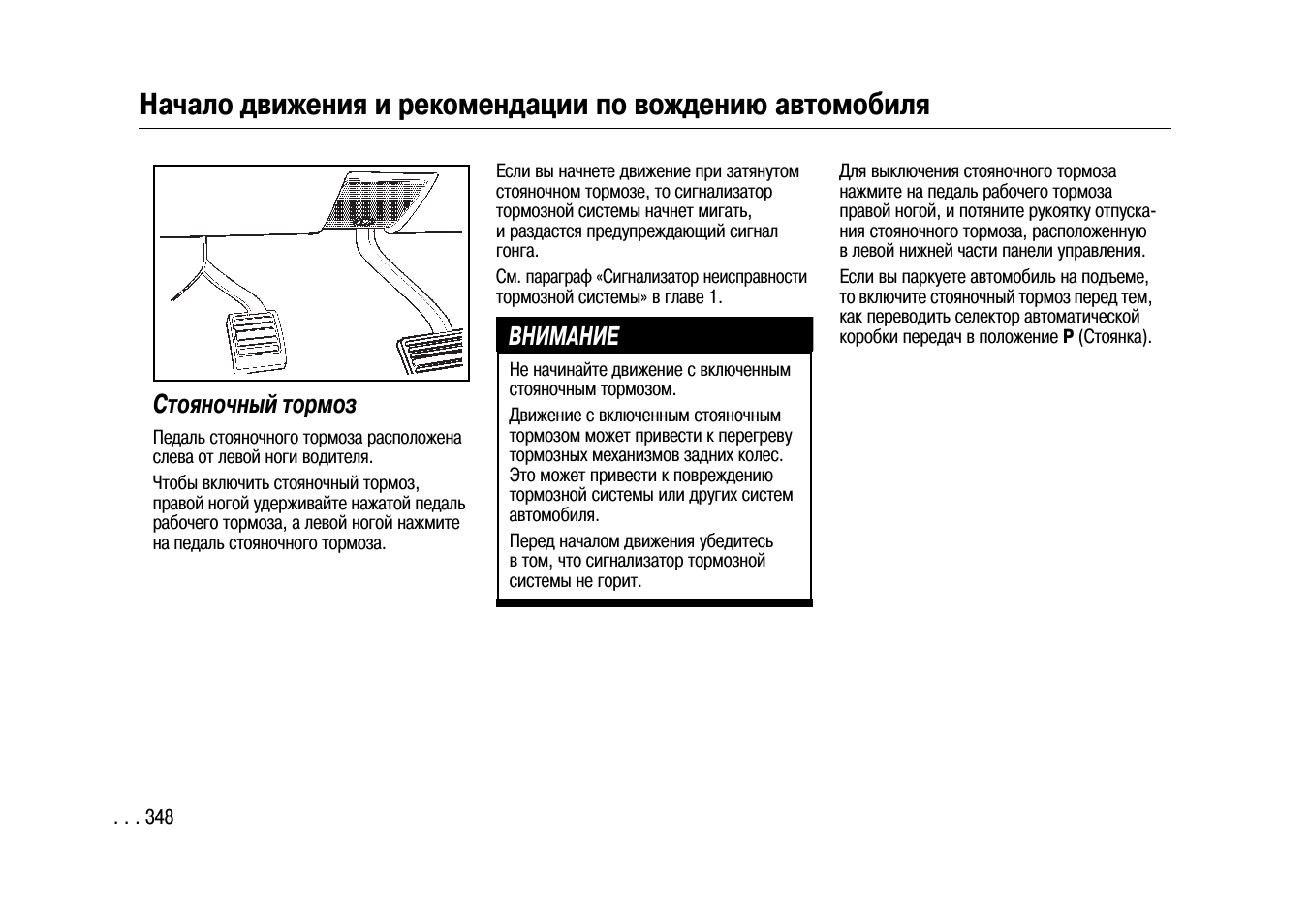 Как включить круиз контроль шевроле тахо 900