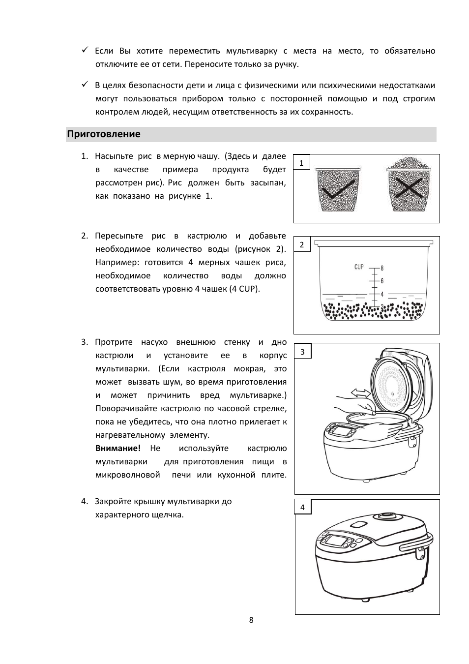 Рецепты каш для мультиварки бранд 37501