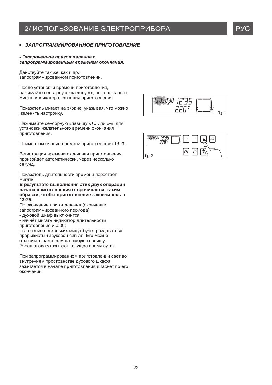 Brandt духовой шкаф fc1045xs