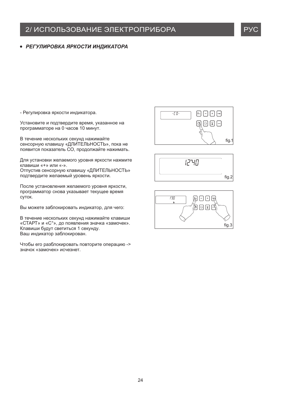 Духовой шкаф Brandt fc1045x