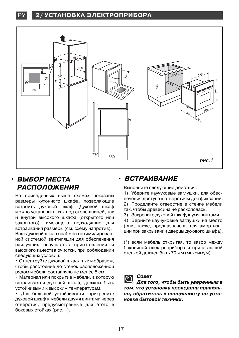 Brandt fp1061