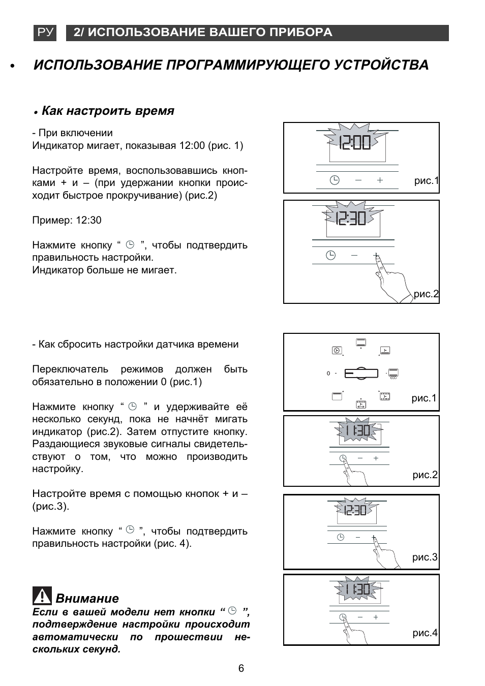 духовой шкаф электрический brandt