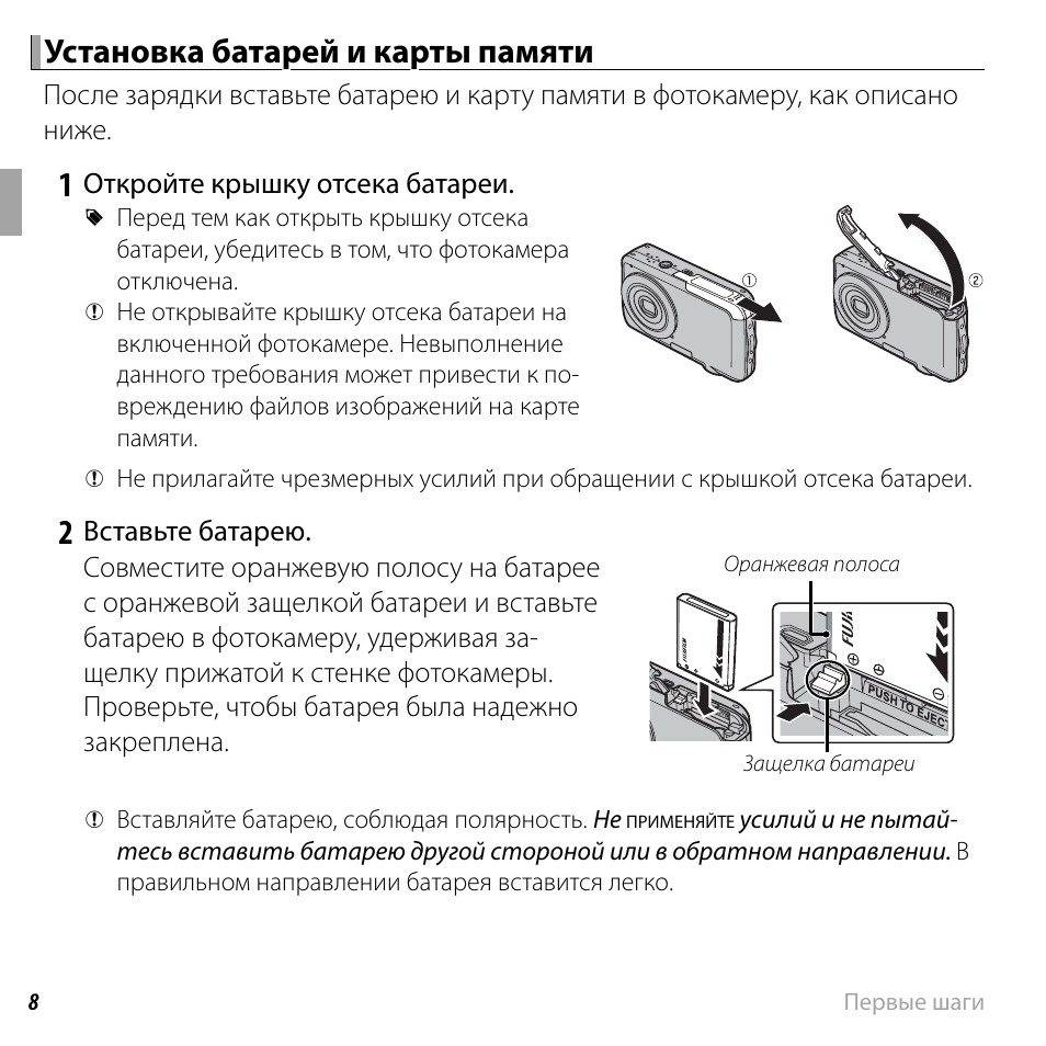 Honor 70 карта памяти