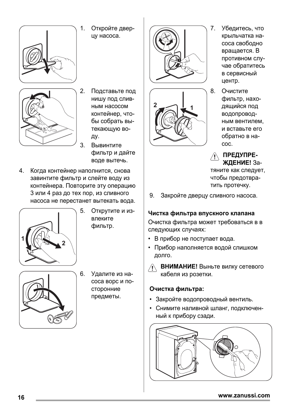 Zanussi стиральная машина инструкция zwo3101