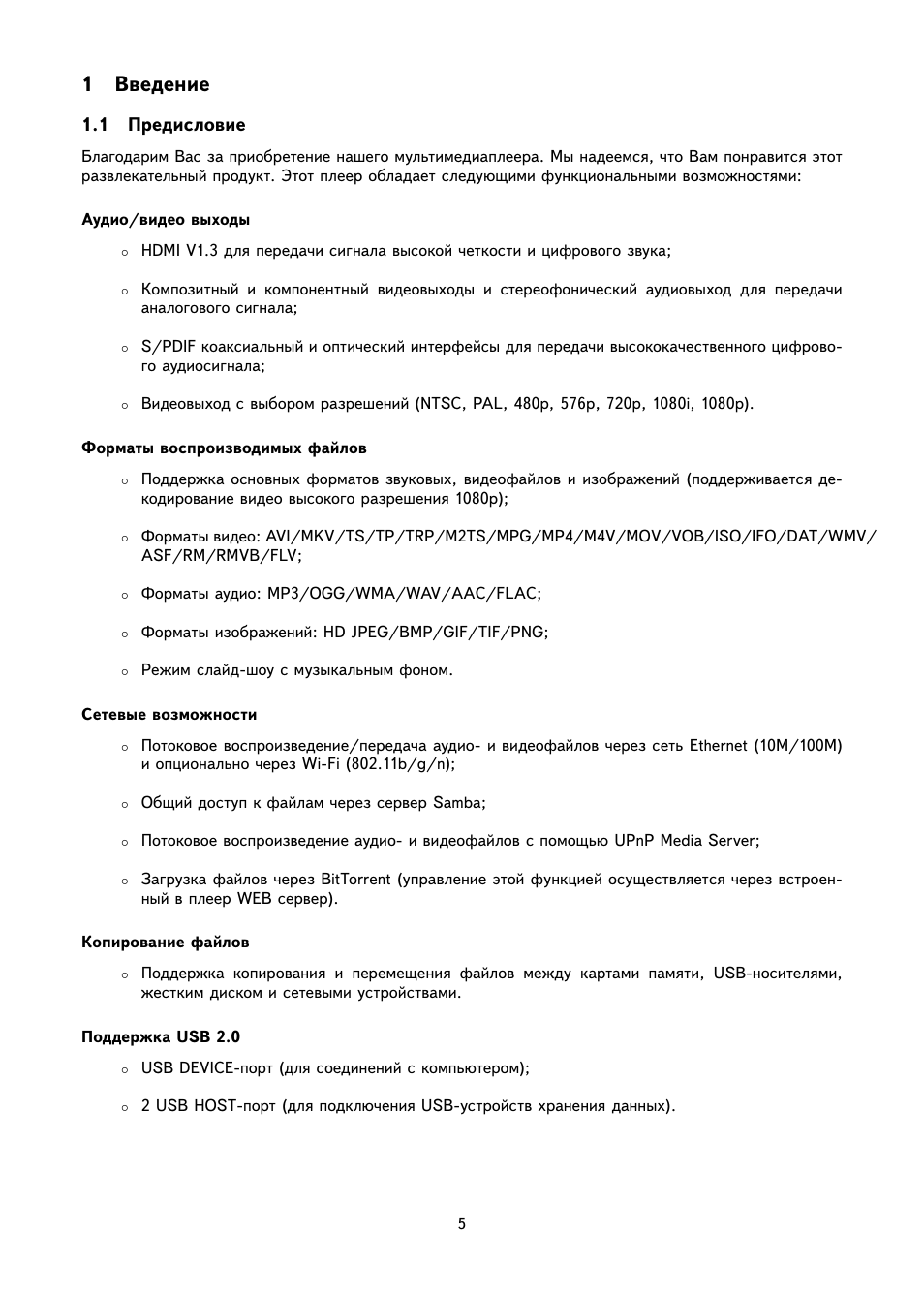 Ревизор проверочная работа с ответами. Тест по литературе 8 класс Ревизор с ответами. Тест Ревизор Гоголь 8 класс с ответами. Тест по комедии н.в Гоголя Ревизор 8 класс. Тест по комедии н в Гоголя Ревизор 8 класс ответы.