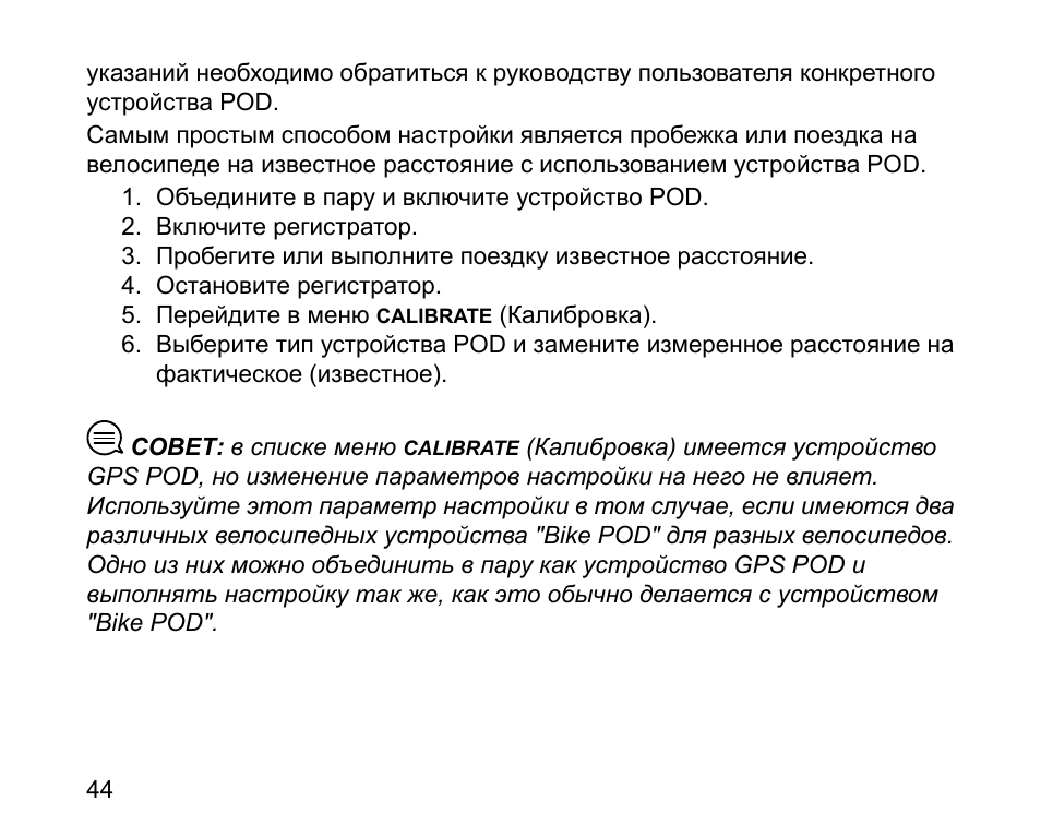 Инструкция здоровья. Цшц-37/62 инструкция.