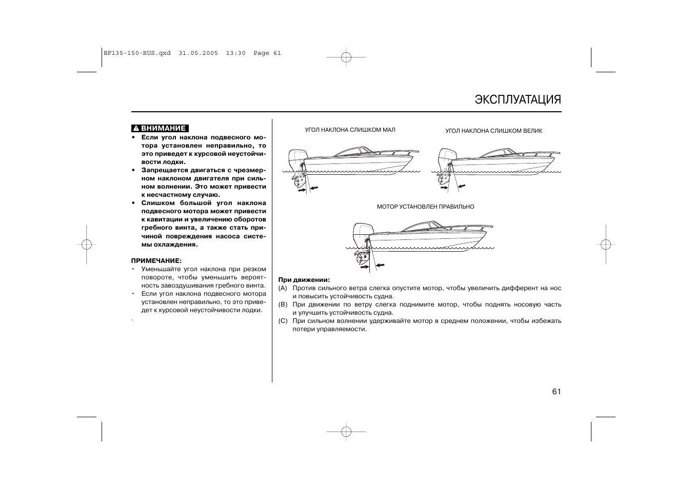 Кулон инструкция по эксплуатации