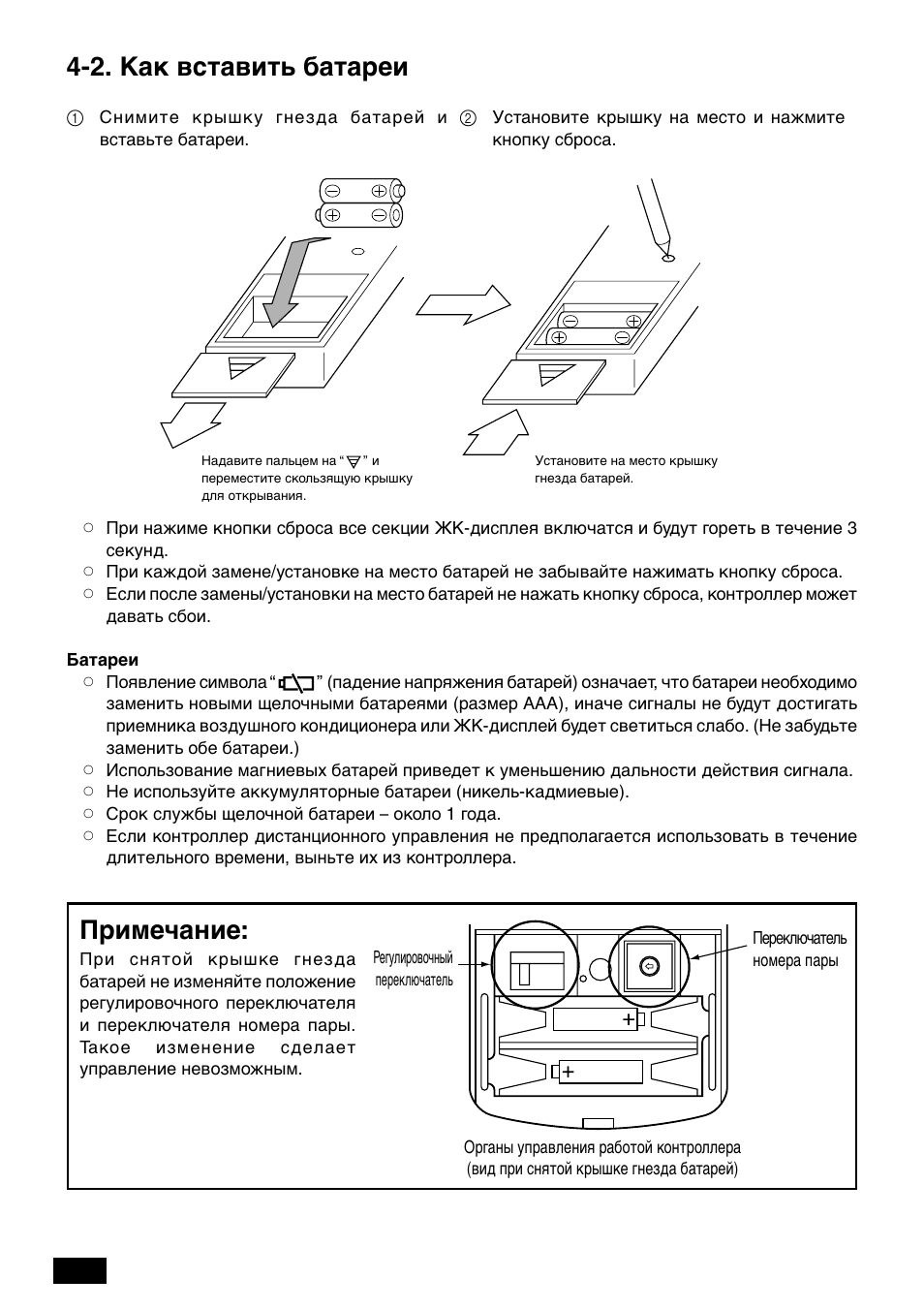 Mitsubishi Electric Nr mz077 инструкция. Polimaster pm1401ma инструкция.