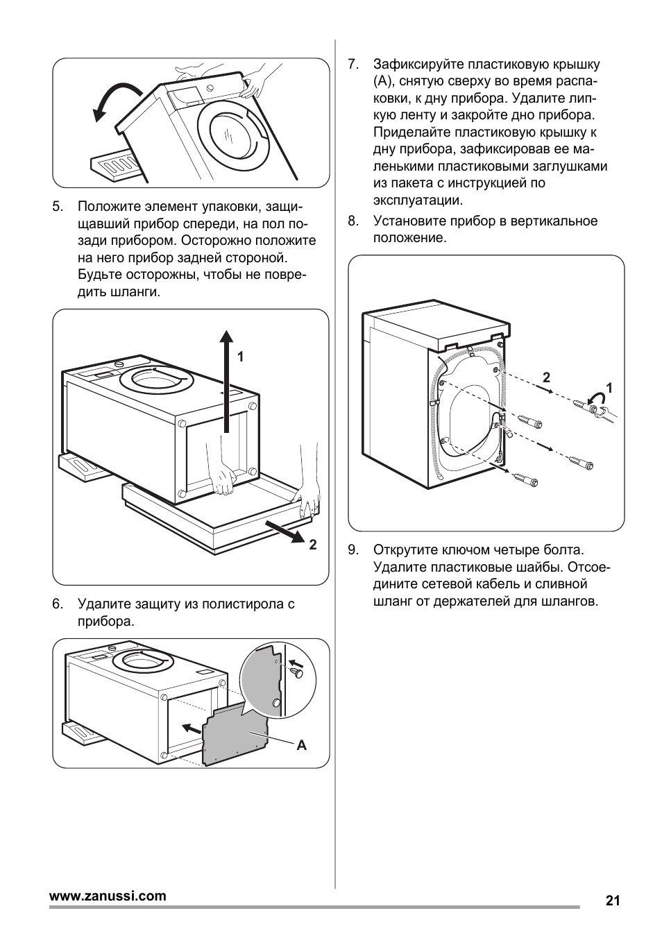 Zanussi zwo 1101 схема