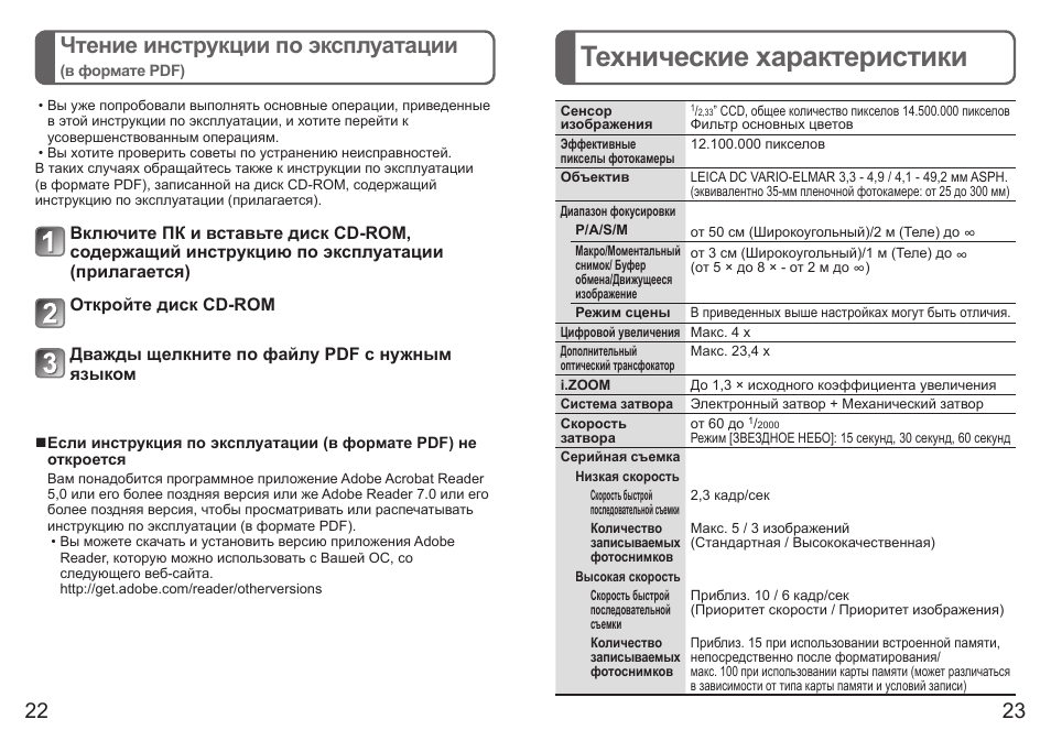 Инструкцию по эксплуатации по фото. Инструкция по эксплуатации. Инструкция эксплуатации. Прочитать инструкцию по эксплуатации. Эксплуатационные инструкции.