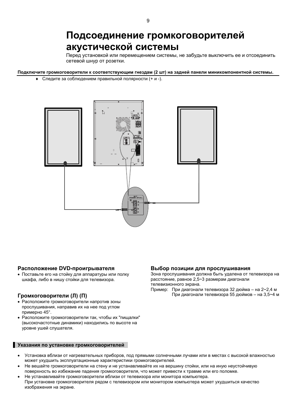 Max инструкция. Samsung Max-kc930 схема. Kc-ot2200fh инструкция по применению. Инструкция p37 Max.