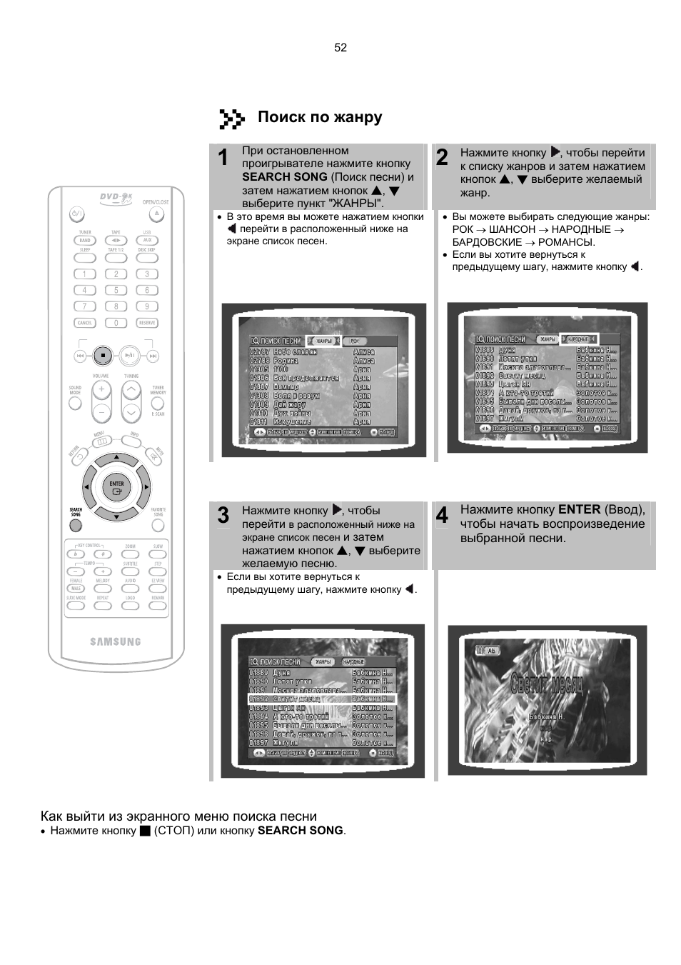 Samsung max kc930 схема