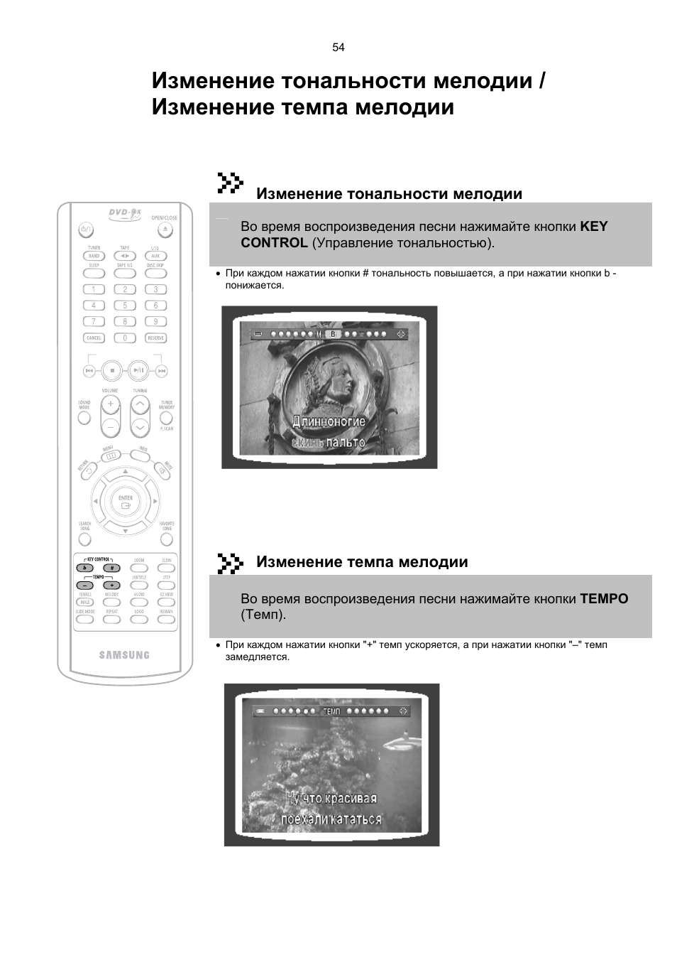 Samsung max kc930 схема