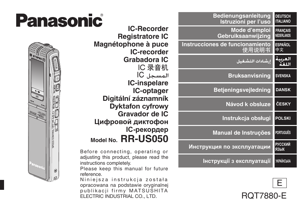 Панасоник драйвер. Panasonic RR us050. Диктофон Panasonic RR-us065. Диктофон Panasonic RR-us006. Panasonic RR-us395 operating instructions.