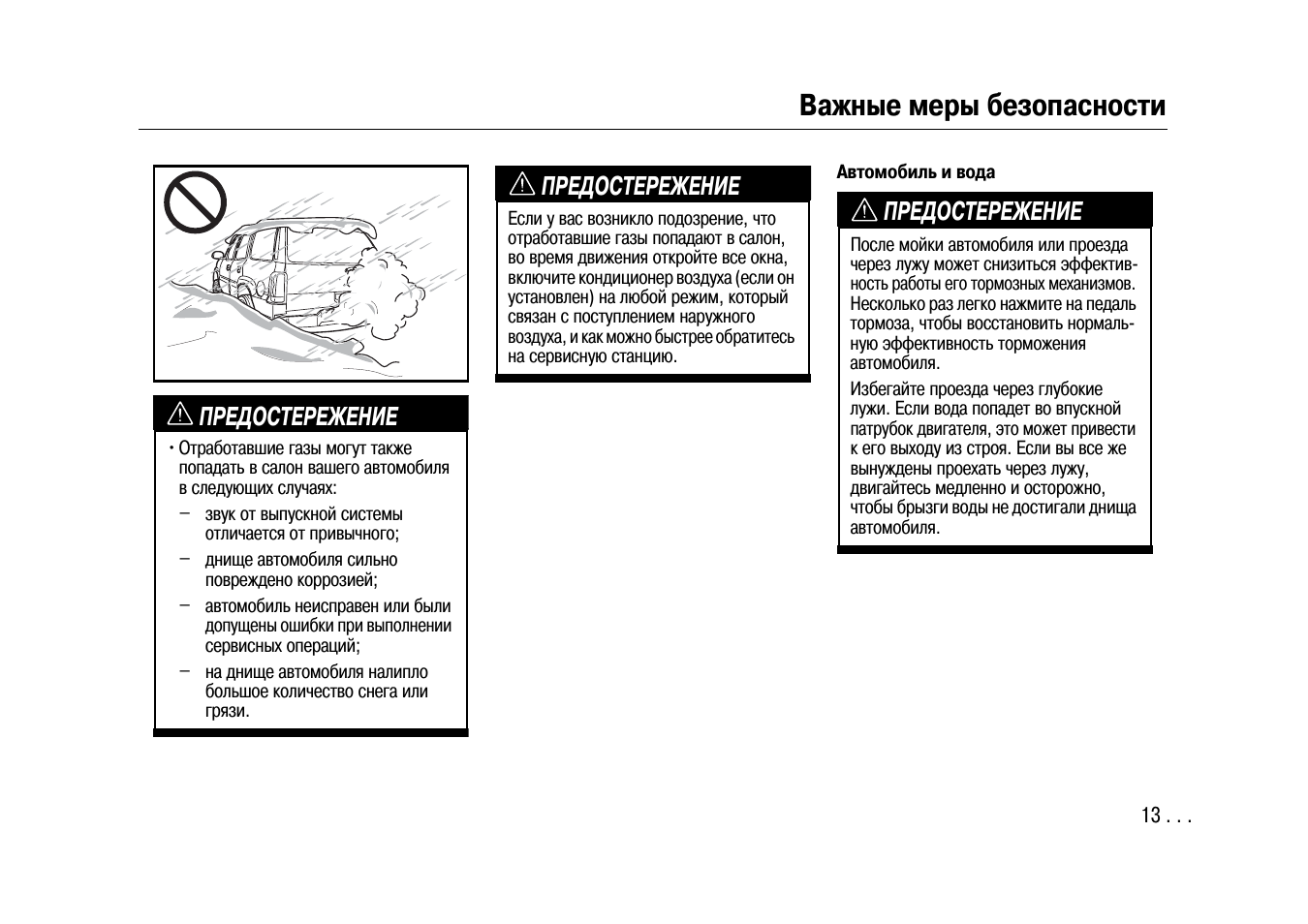 Года инструкция