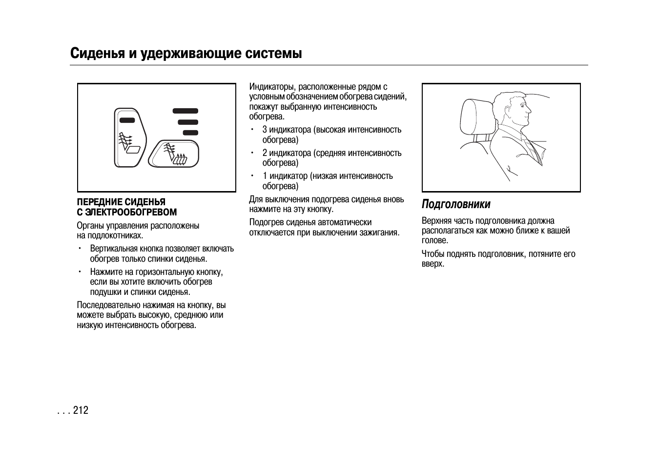 Chevrolet trailblazer 2010 год инструкция к магнитоле