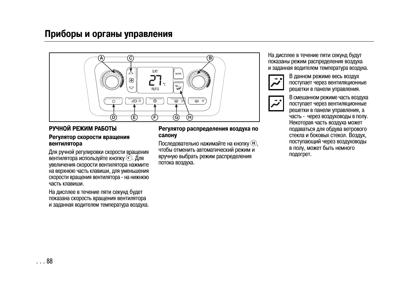 Chevrolet trailblazer 2010 год инструкция к магнитоле