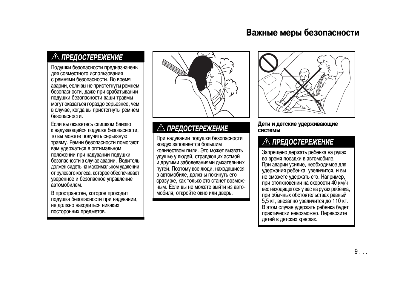 инструкция по надуванию матраса