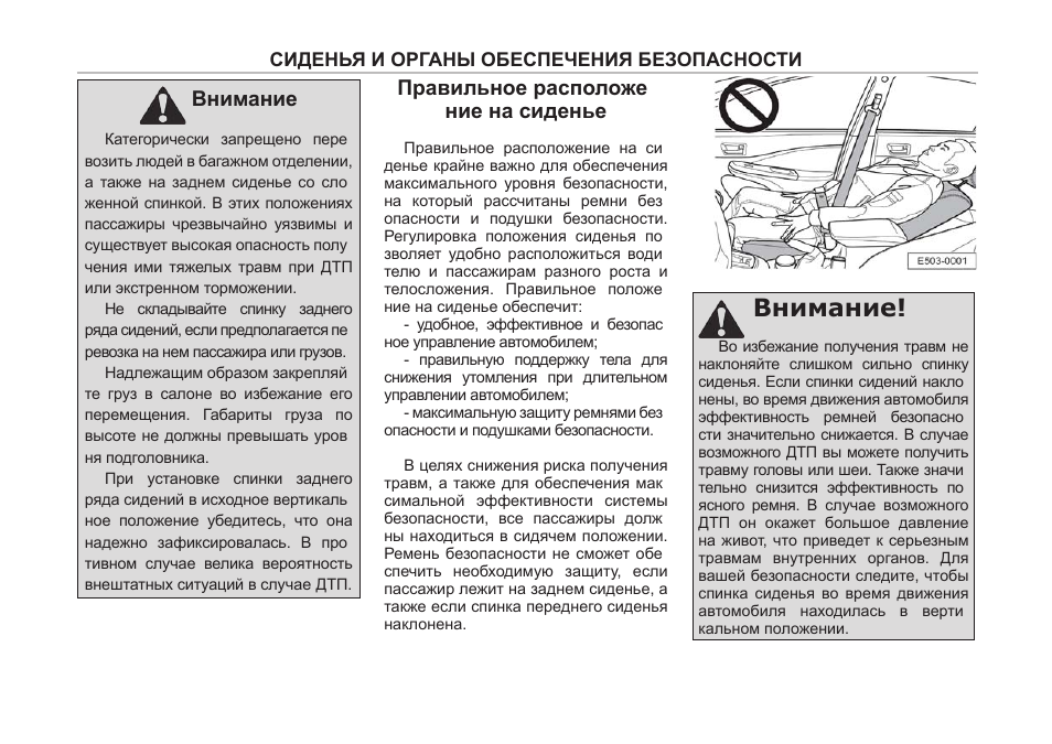 Штатная магнитола вортекс эстина инструкция по применению