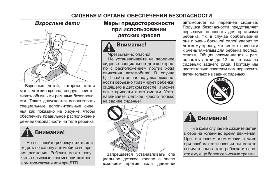 Штатная магнитола вортекс эстина инструкция по применению