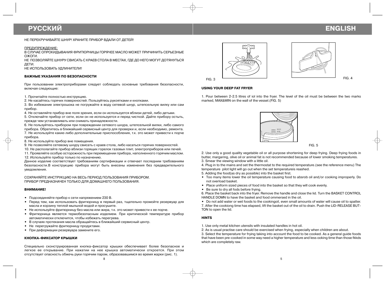 Фритюрница Vitek VT-1533